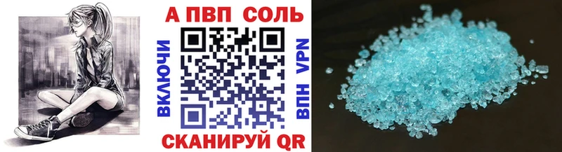 Alpha PVP мука Верхотурье