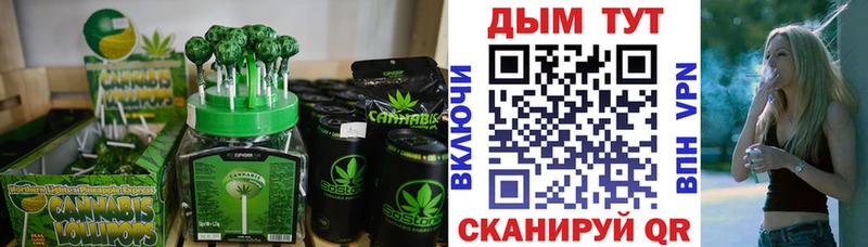 Еда ТГК конопля  Верхотурье 