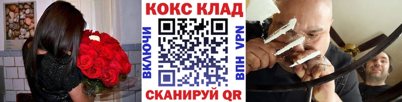 COCAIN Перу  МЕГА   Верхотурье 