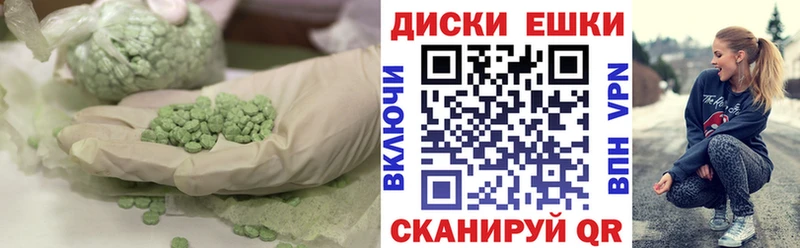 купить  сайты  Верхотурье  Ecstasy Philipp Plein 