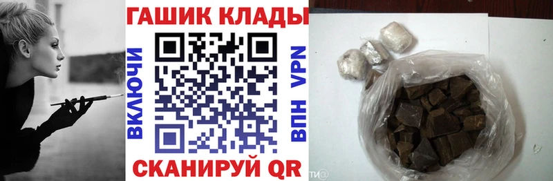 ГАШ hashish  hydra tor  Верхотурье 