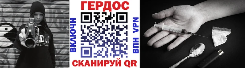 Героин VHQ  что такое   Верхотурье 