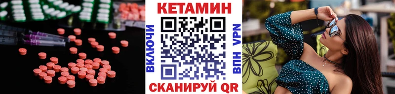 OMG зеркало  цены   Верхотурье  Кетамин VHQ 