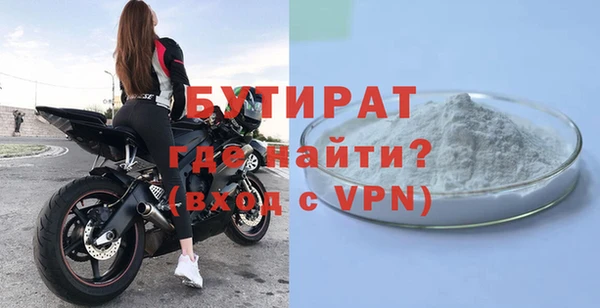 кокаин VHQ Богородск