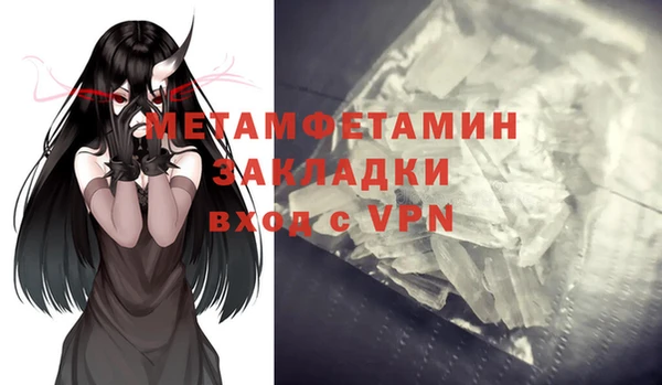 гашишное масло Богданович