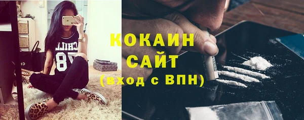 MESCALINE Богородицк