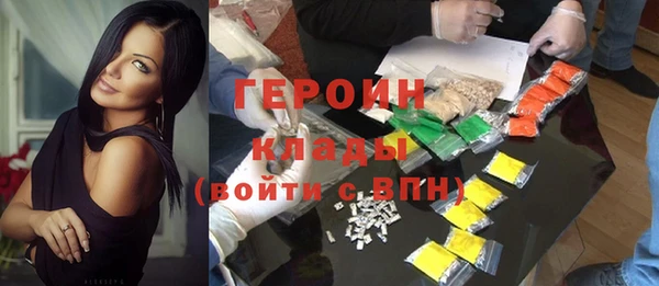 MESCALINE Богородицк