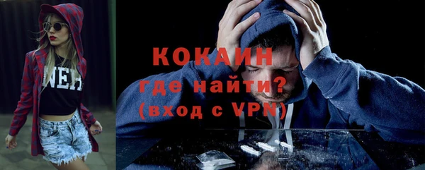 каннабис Краснослободск