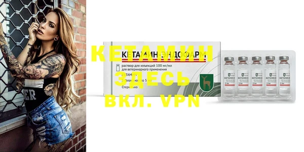 кокаин VHQ Богородск
