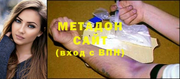 кокаин VHQ Богородск