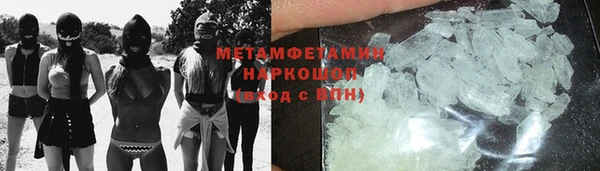 кокаин VHQ Богородск