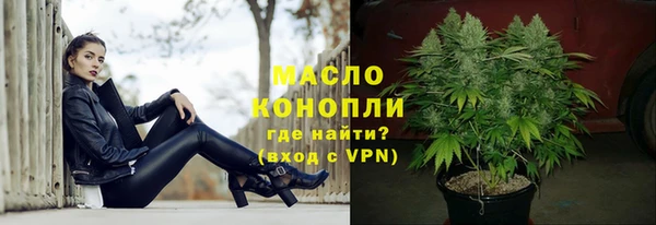 гашишное масло Богданович