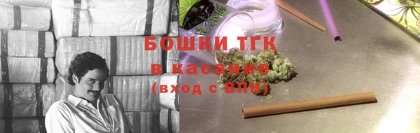 MESCALINE Богородицк