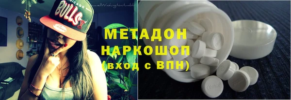 гашишное масло Богданович