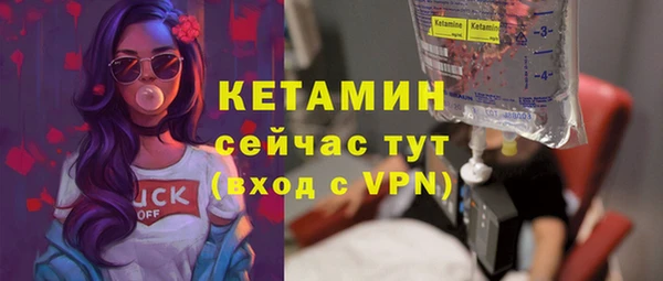MESCALINE Богородицк