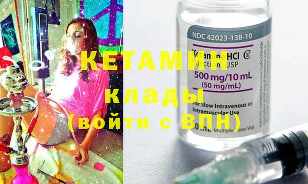 MESCALINE Богородицк