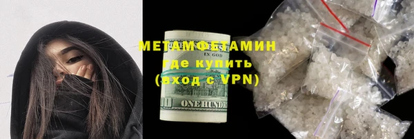 MESCALINE Богородицк