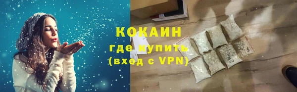 трава Краснотурьинск