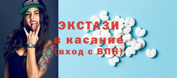 MESCALINE Богородицк