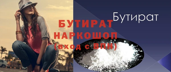 кокаин VHQ Богородск