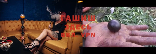 MESCALINE Богородицк