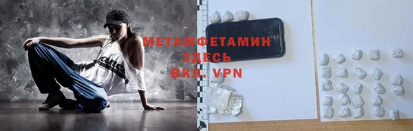 MESCALINE Богородицк