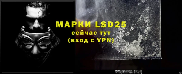 MESCALINE Богородицк