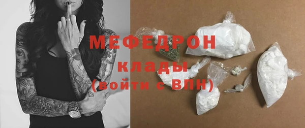 кокаин VHQ Богородск