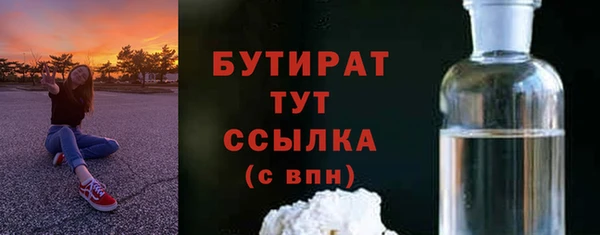 дистиллят марихуана Инта
