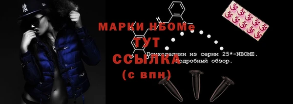 кокаин VHQ Богородск