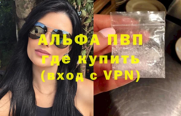 MESCALINE Богородицк