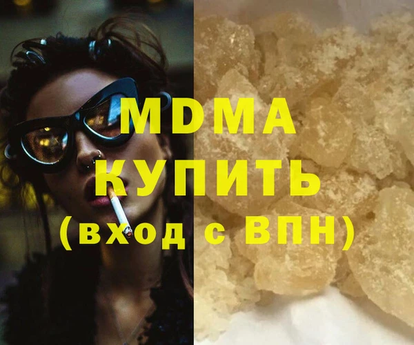 гашишное масло Богданович