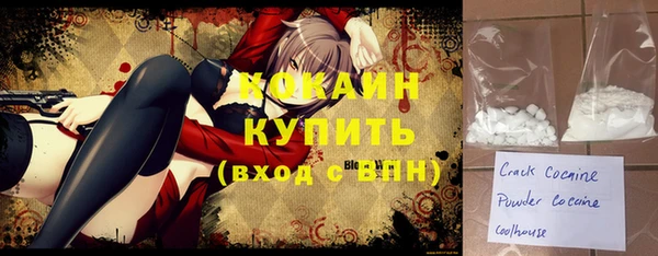 MESCALINE Богородицк