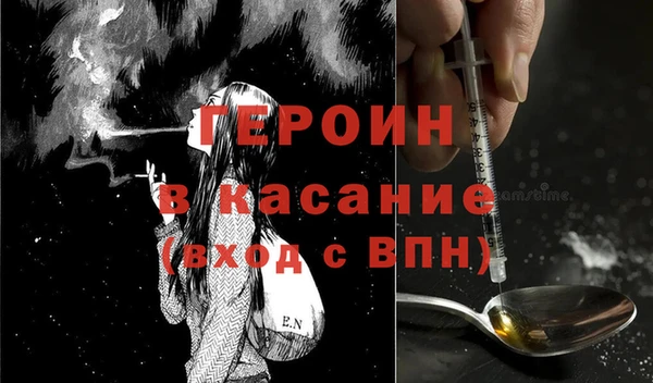 гашишное масло Богданович