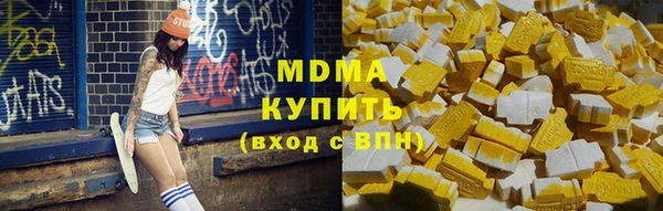 гашишное масло Богданович