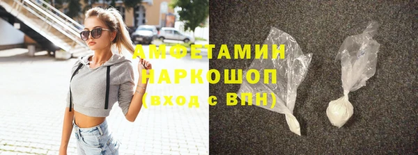 кокаин VHQ Богородск