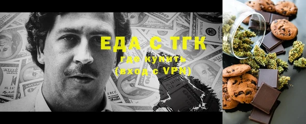 MESCALINE Богородицк