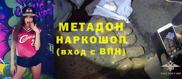MESCALINE Богородицк