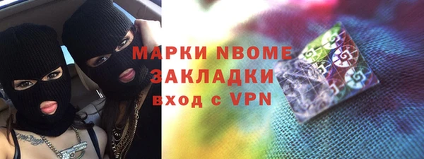 MESCALINE Богородицк