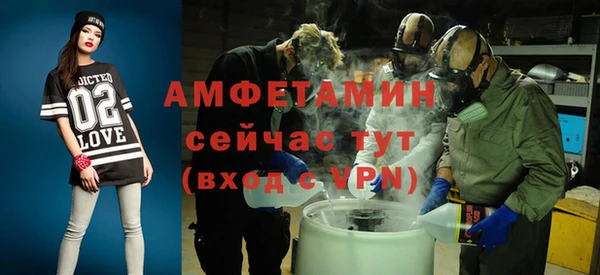 кокаин VHQ Богородск