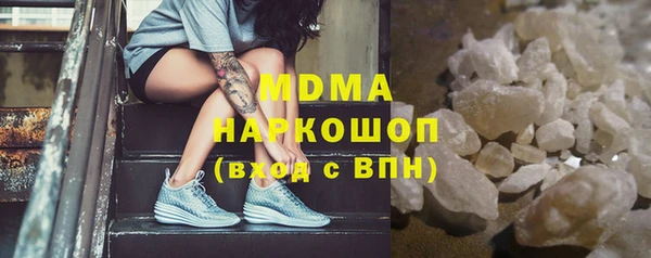 гашишное масло Богданович