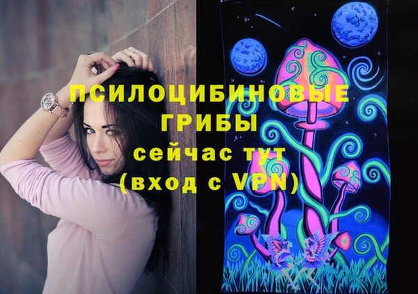 гашишное масло Богданович