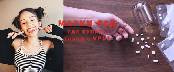 гашишное масло Богданович