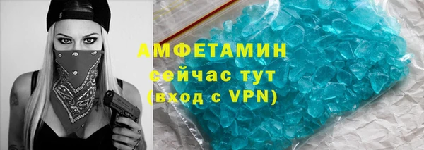 кокаин VHQ Богородск