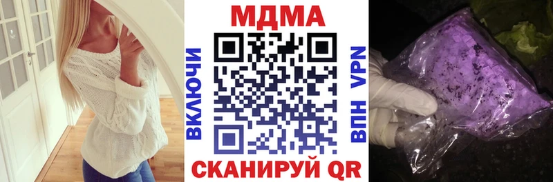 MDMA VHQ  мега как зайти  Верхотурье 