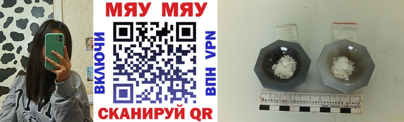 МЯУ-МЯУ мяу мяу магазин продажи Верхотурье