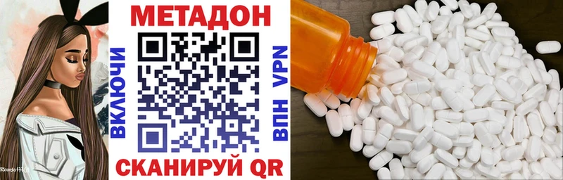 Метадон мёд  сколько стоит  OMG как войти  darknet наркотические препараты  Верхотурье 