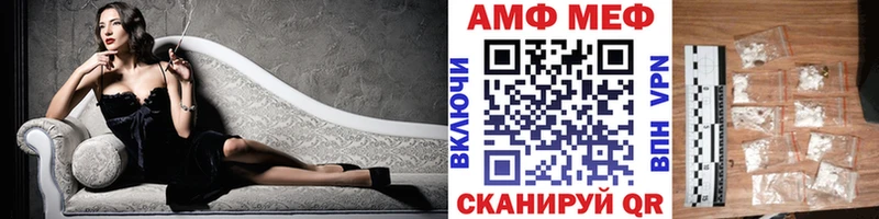 мега как зайти Верхотурье Метамфетамин мет где можно купить