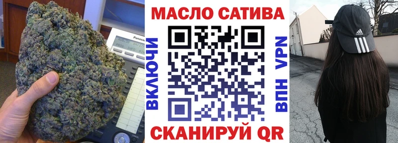 ТГК гашишное масло  маркетплейс телеграм  Верхотурье  где купить наркоту 